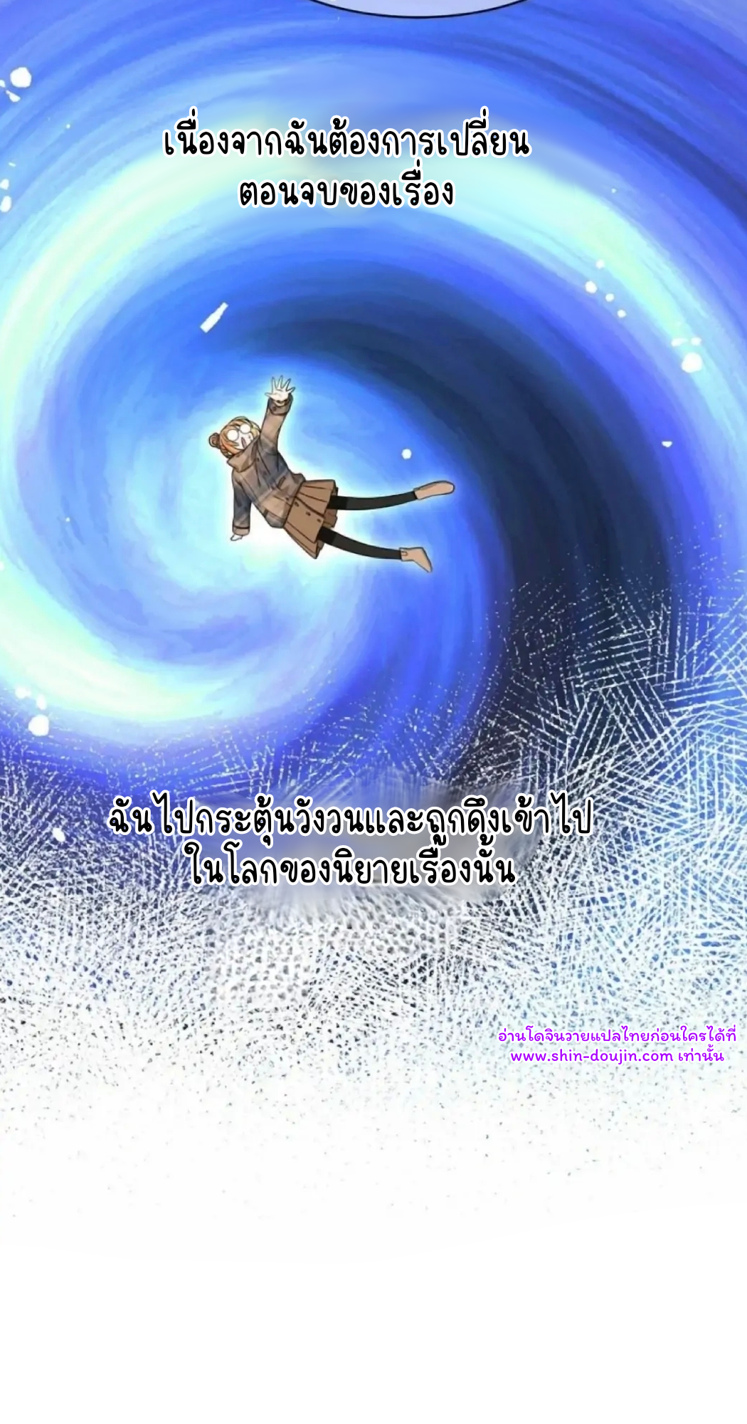 i was reborn as his highness the prince’s little evil dragon EP 15